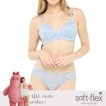 SOFT FLEX  มีดีมากกว่านุ่มบราไร้โครง ฟองน้ำบาง 10 มิล รุ่น WB5X59 สีม่วงนวล (VM)