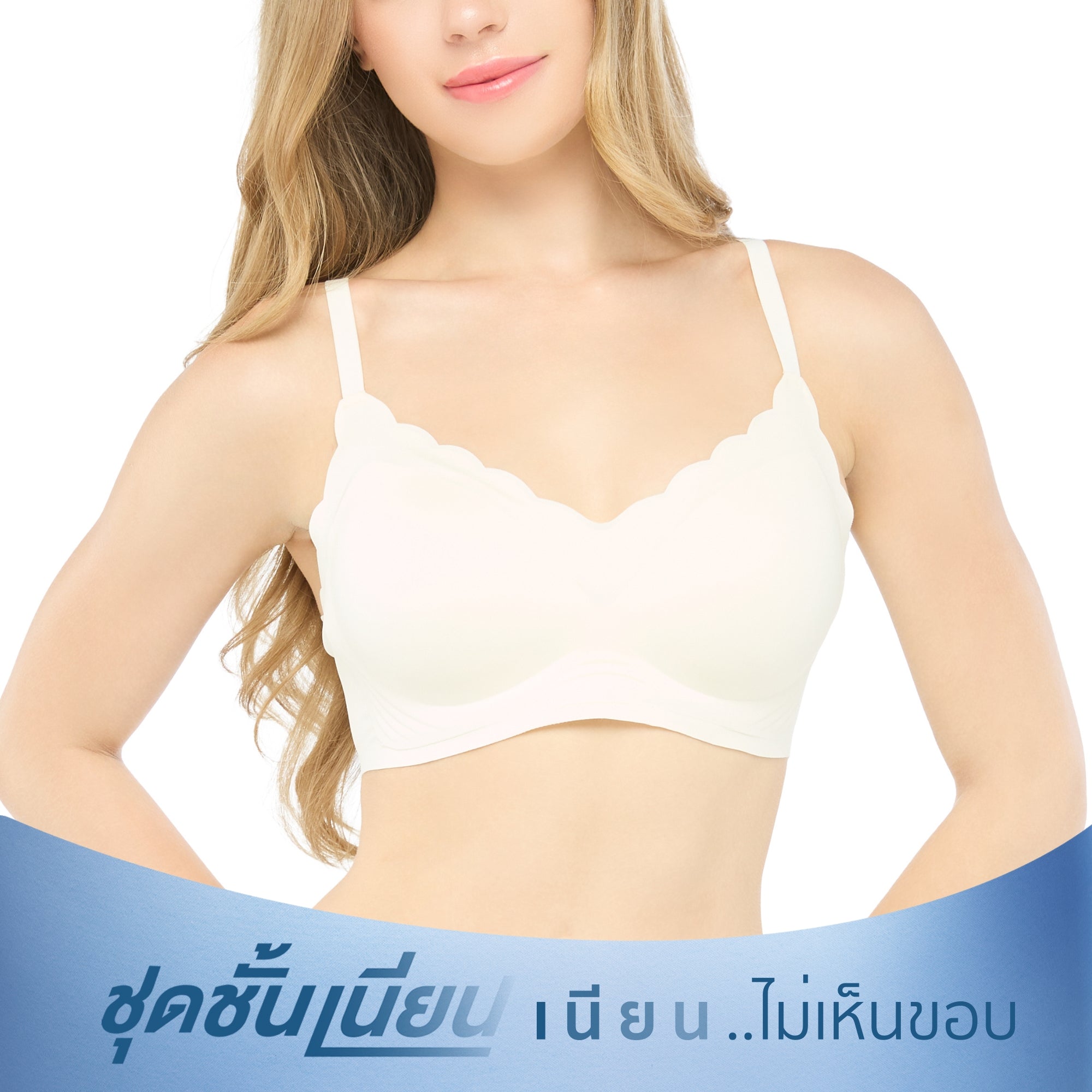 Wacoal ชุดชั้นเนียน บราไร้โครง Smart Size เนียนเรียบ รุ่น WB5X76 สีครีม (CR)