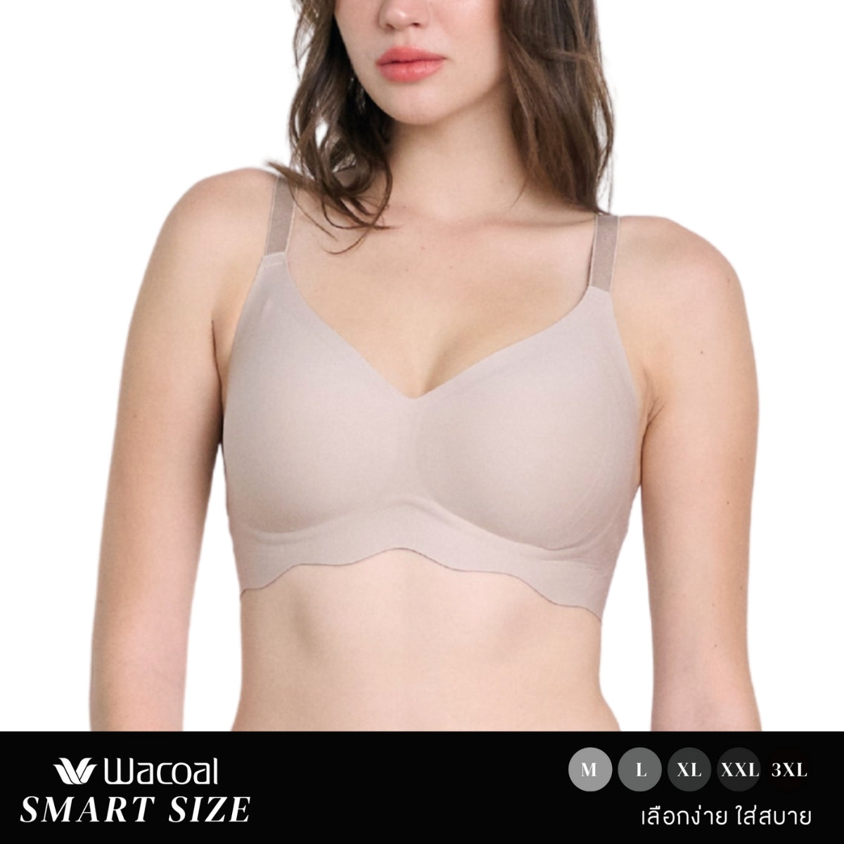 Wacoal Smart Size บราไร้โครง ฟองน้ำบาง 10 มิล รุ่น WB5X88 โอวัลติน (OT)