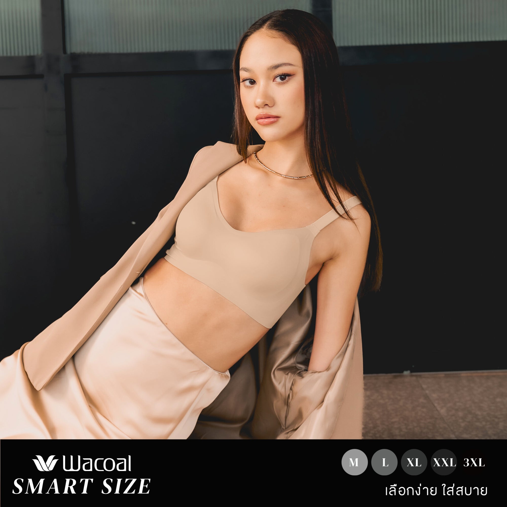 Wacoal Smart Size บราไร้โครง เสริมฟองน้ำ 15 มิล รุ่น WB5Y01 สีโอวัลติน (OT)