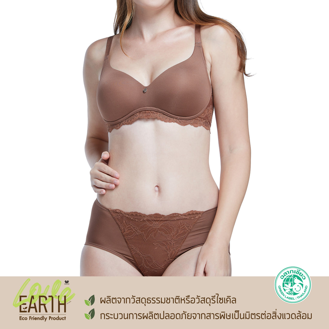 Wacoal Curve Diva compression bra for large cup girls, model WB7543/WQ1535, brown (BR)