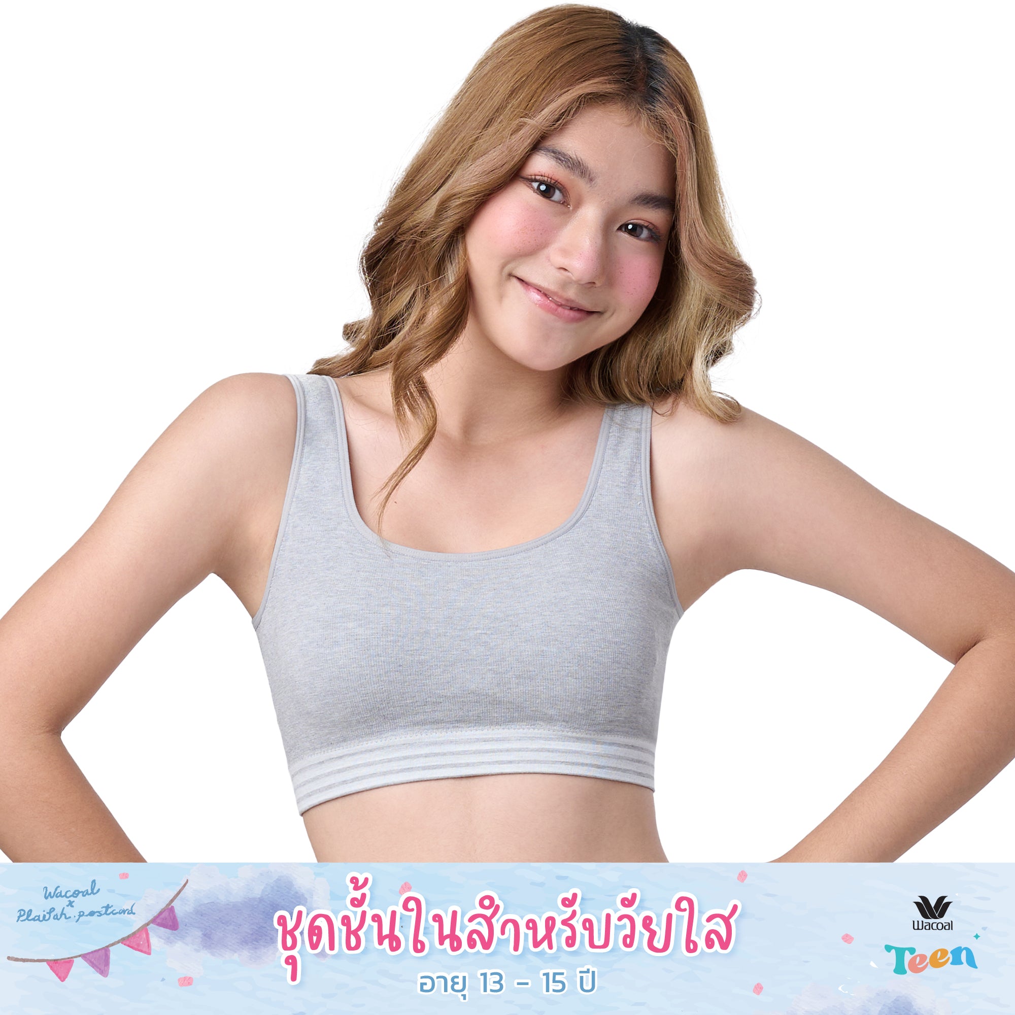 Wacoal Teen ชุดชั้นในสำหรับวัยใส บราไร้โครง รุ่น WBT118 สีเทา (GY)