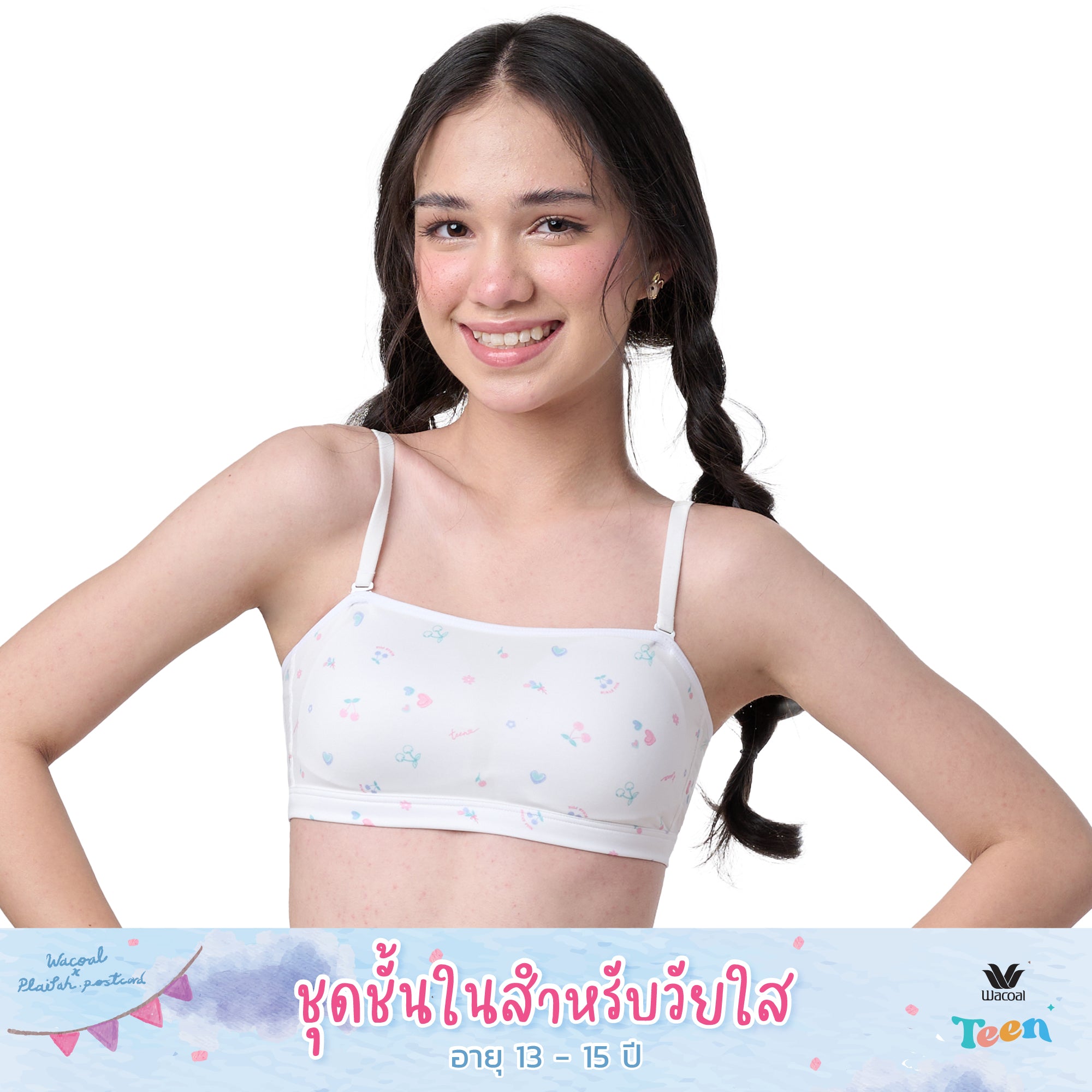 Wacoal Teen ชุดชั้นในสำหรับวัยใส บราไร้โครง รุ่น WBT121 สีขาว (WH)