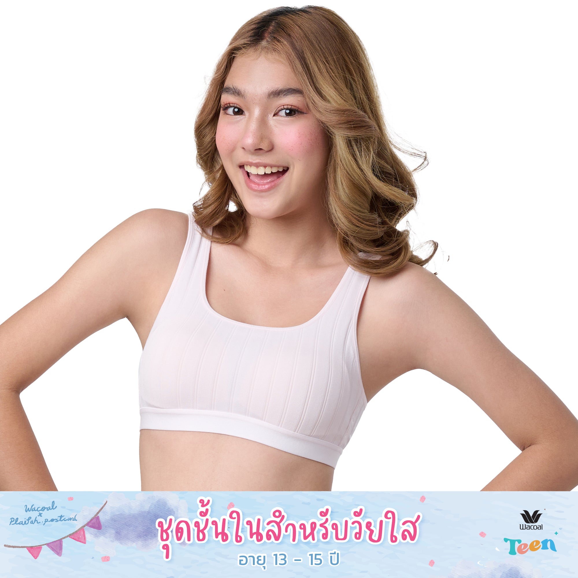 Wacoal Teen ชุดชั้นในสำหรับวัยใส บราไร้โครง รุ่น WBT122 สีชมพู (PI)