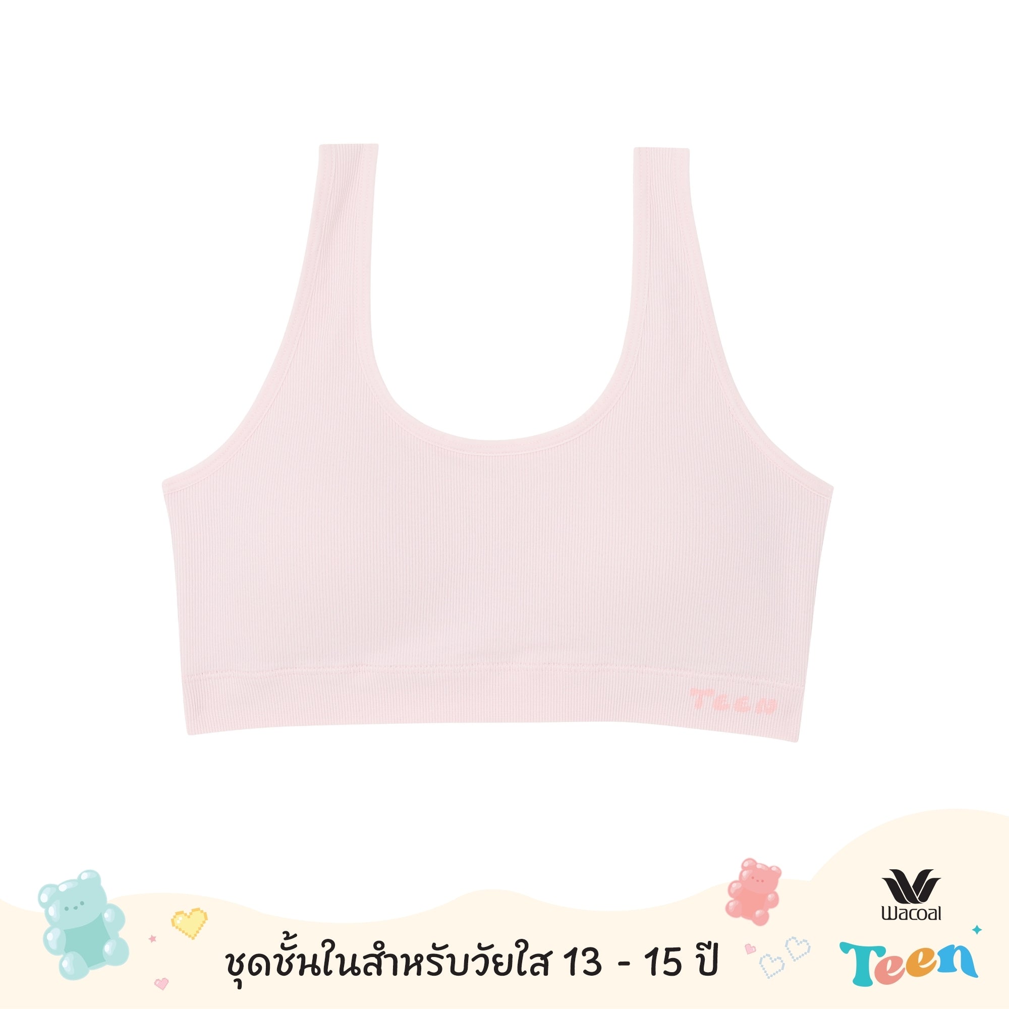 Wacoal Teen ชุดชั้นในสำหรับวัยใส บราไร้โครง รุ่น WBT128 เข้าคู่ กางเกงในสำหรับวัยใส รุ่น MUT128 สีชมพู (PI)