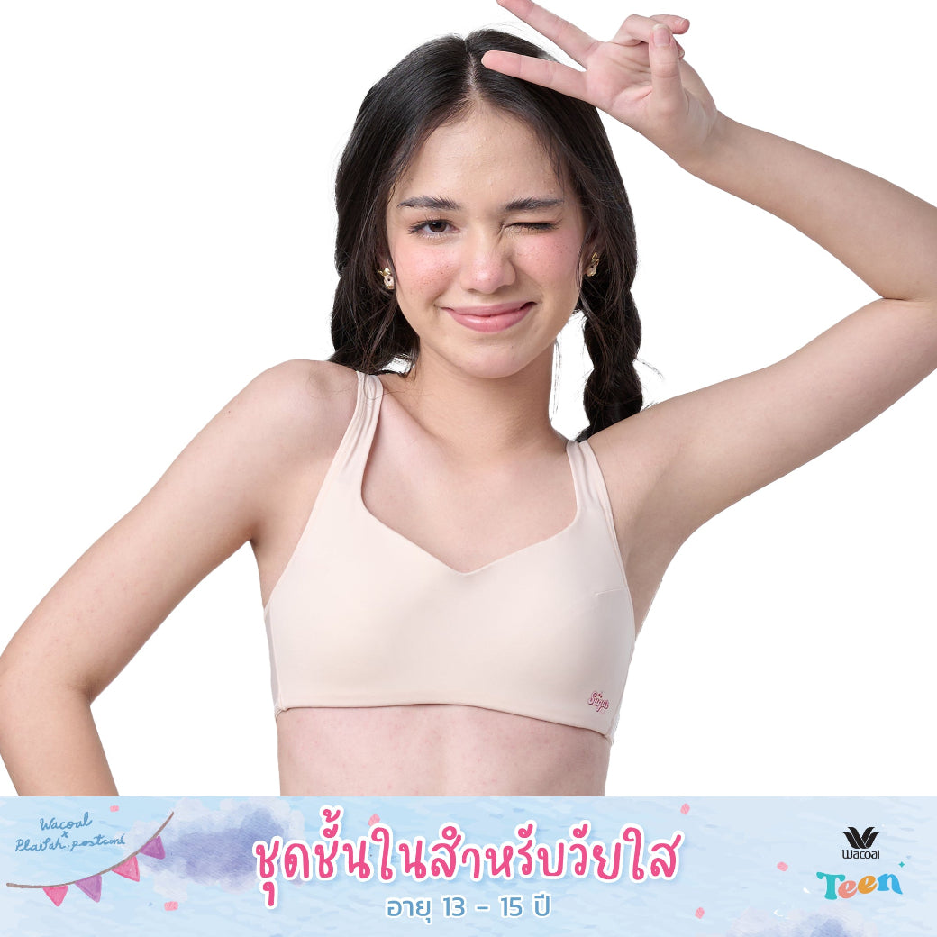 Wacoal Teen ชุดชั้นในสำหรับวัยใส บราไร้โครง รุ่น WBT313 สีเนื้อ (NN)