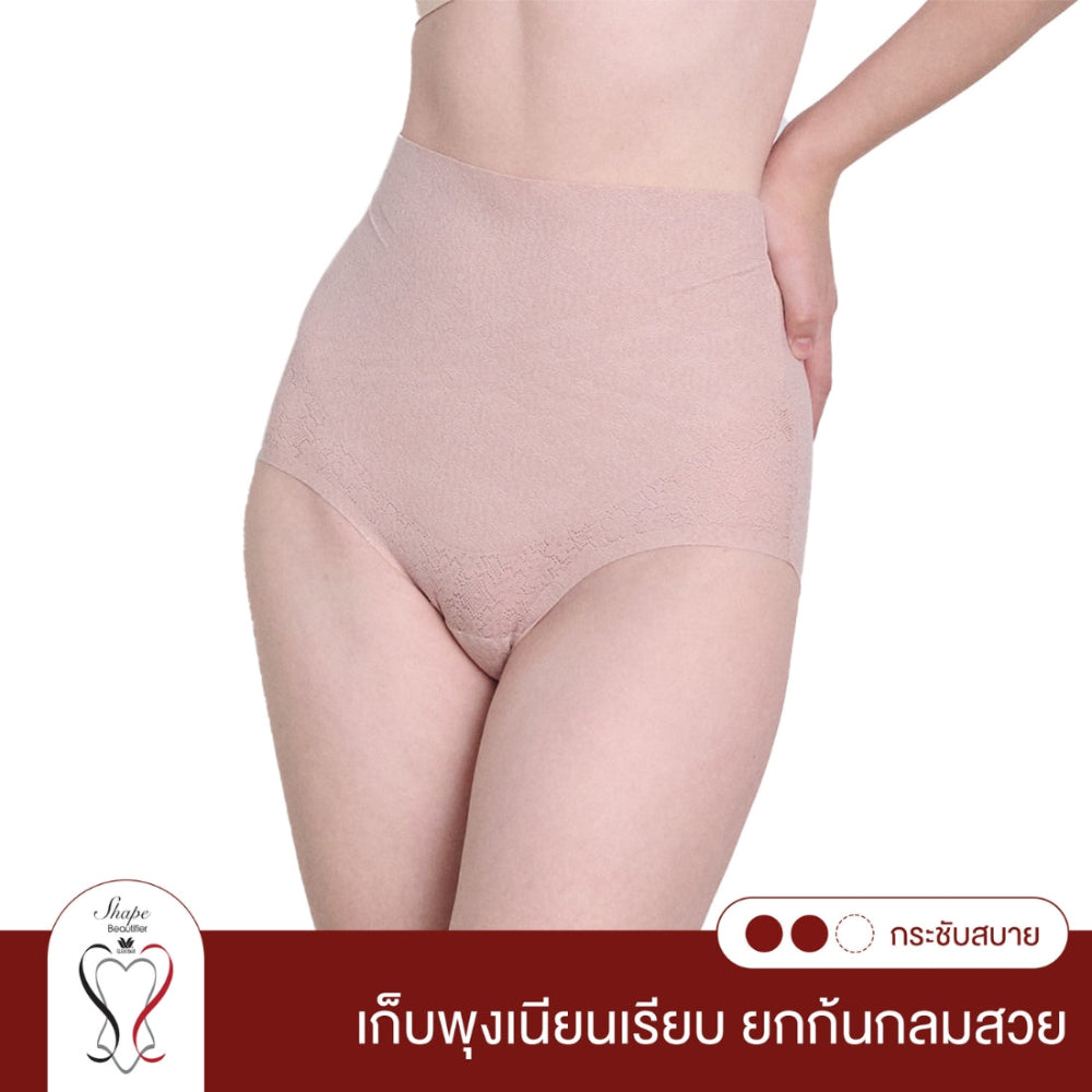 Wacoal Shapewear Stay กางเกงกระชับหน้าท้อง ยกก้น รุ่น WG1272 สีเบจ (BE)