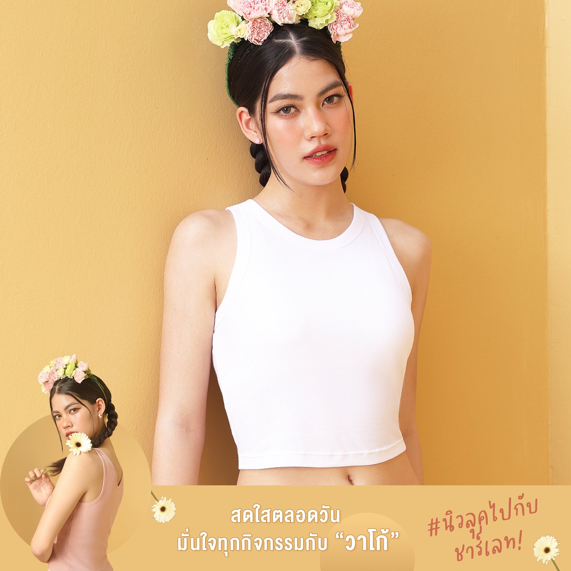 Wacoal Lingerie เสื้อกล้าม Camisole มีบราในตัว รุ่น WH4C11 สีขาว (WH)