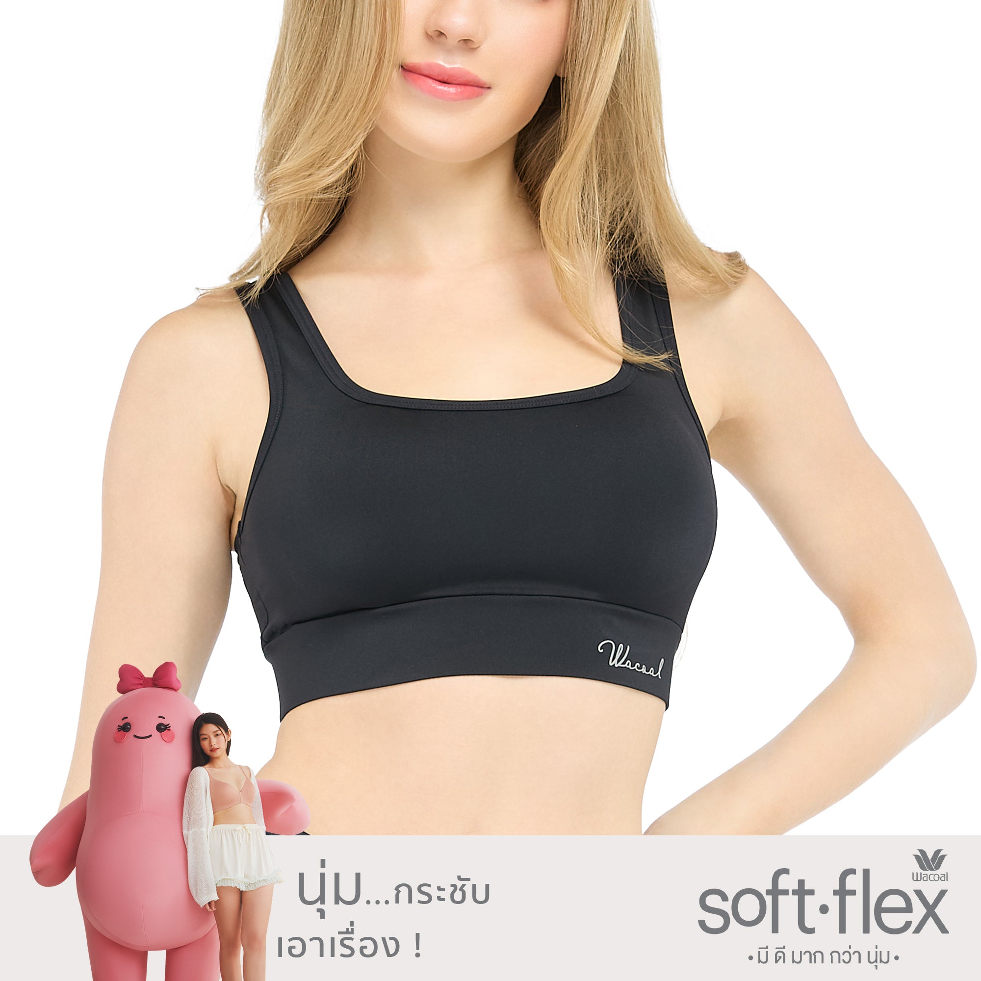 Wacoal Bra Tops บราสวมหัวรูปแบบเสื้อกล้ามคอเหลี่ยม รุ่น WH4C15 สีดำ (BL)