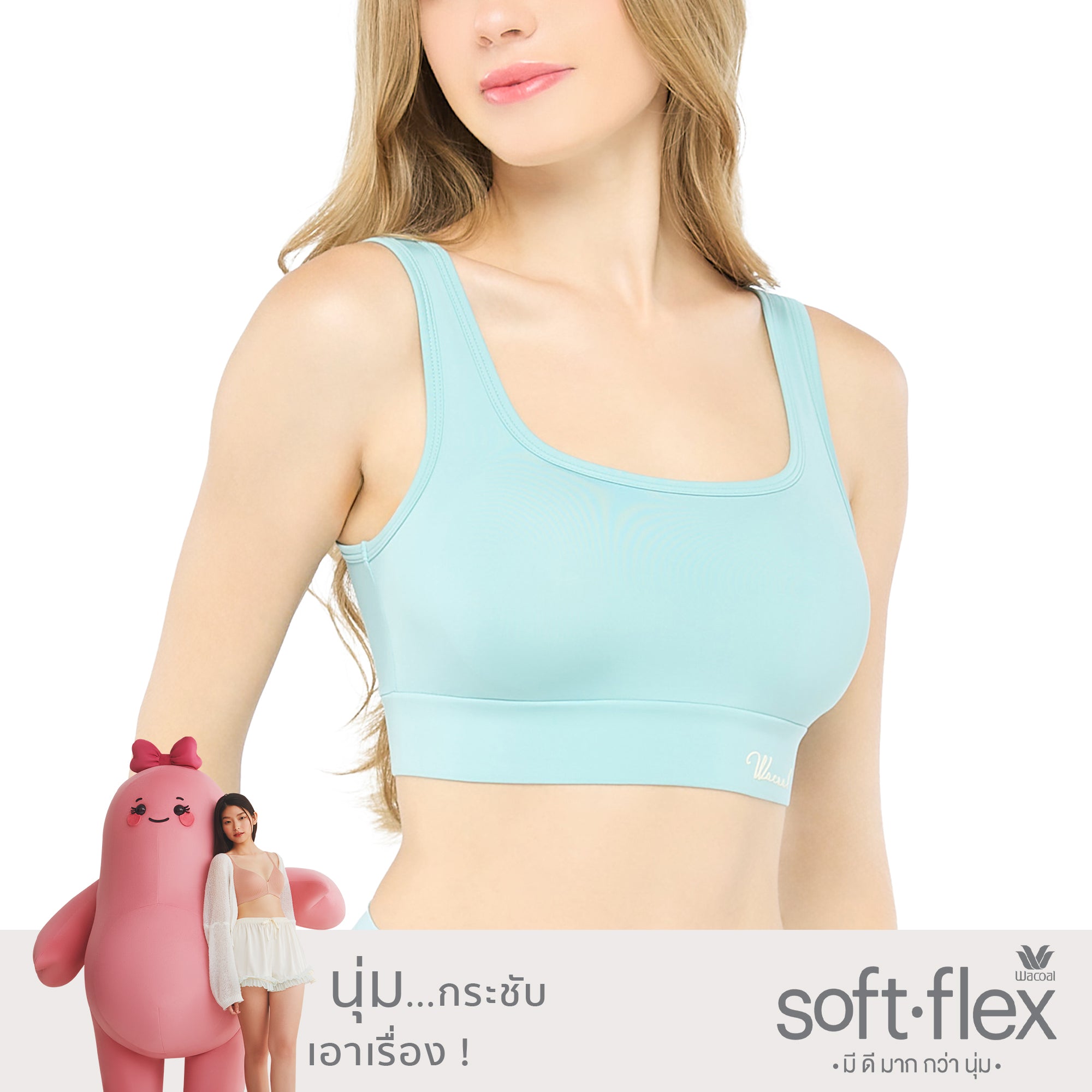 Wacoal Bra Tops บราสวมหัวรูปแบบเสื้อกล้ามคอเหลี่ยม รุ่น WH4C15 สีฟ้า (LT)