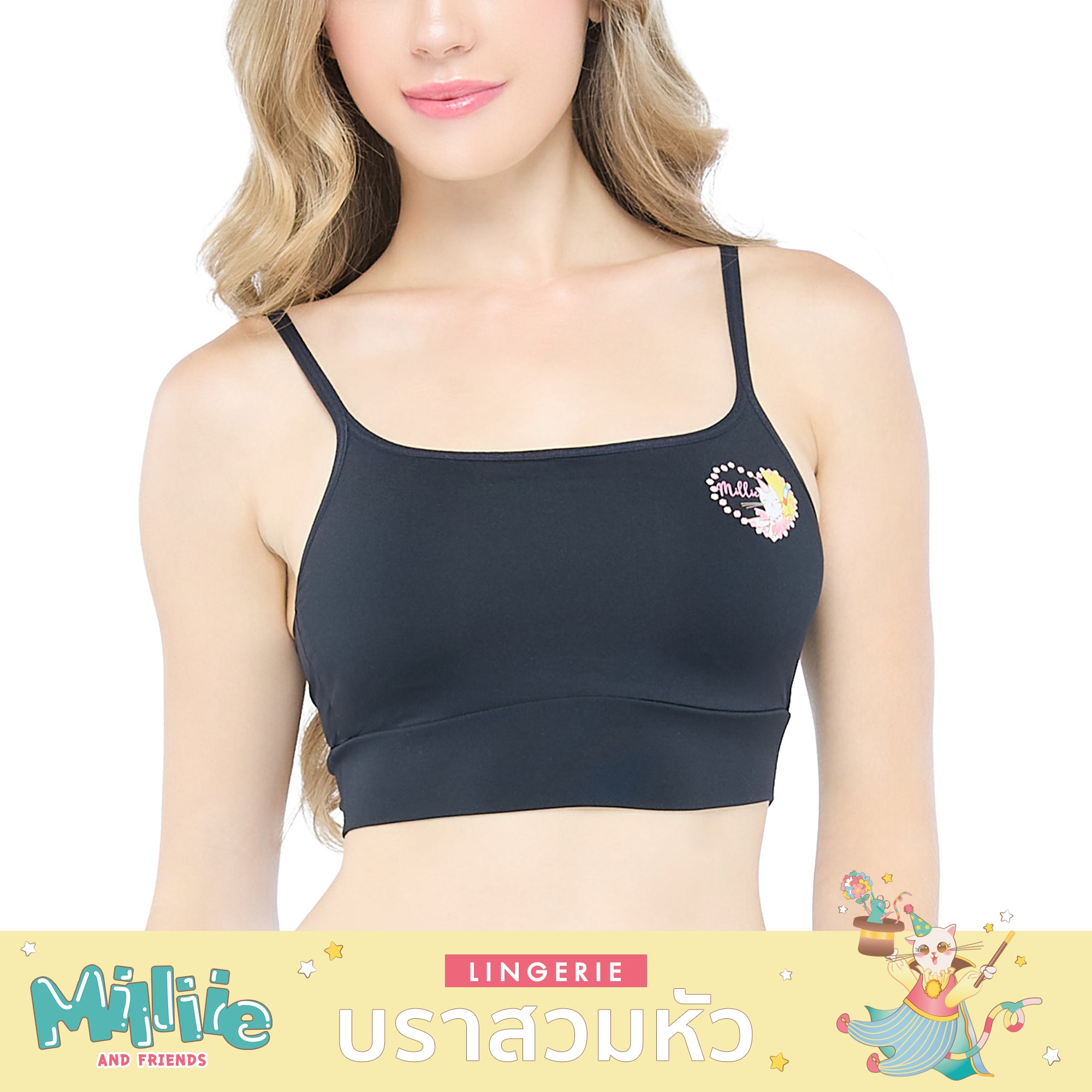 Millie & Friends บราสวมหัวตัวสั้น สกรีนลายน้องแมว รุ่น WH4N12 สีดำ (BL)