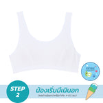 Wacoal Bloom Step 2 children's underwear Half tank top, sporty design, model WH6K18, white (WH)