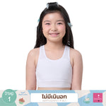 Wacoal Bloom Step 1 Children's Underwear, Plain Half-Body Tank Top, Model WH6K23, White (WH)