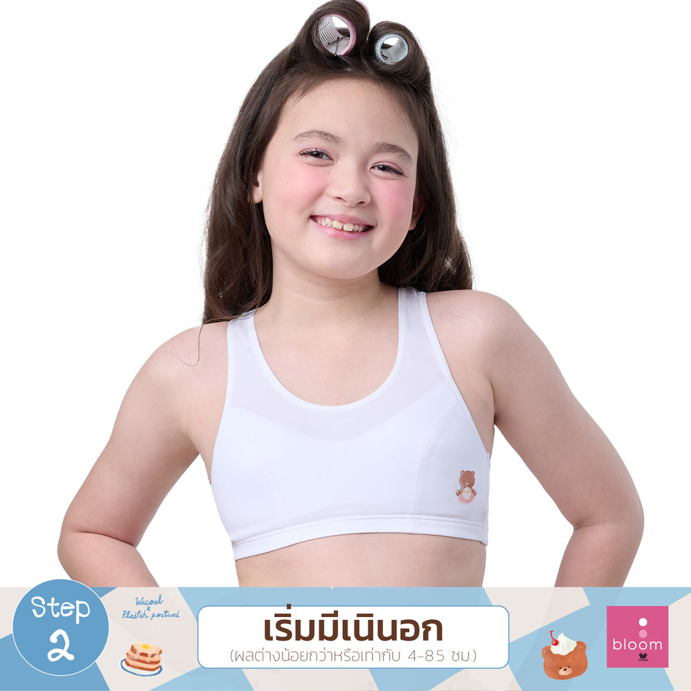 Wacoal Bloom Step 2 ชุดชั้นในสำหรับเด็ก เสื้อกล้ามครึ่งตัวลาย Plaifah.postcard รุ่น WH6L30 สีขาว (WH)
