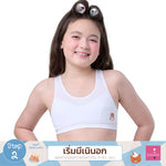 Wacoal Bloom Step 2 ชุดชั้นในสำหรับเด็ก เสื้อกล้ามครึ่งตัวลาย Plaifah.postcard รุ่น WH6L30 สีขาว (WH)