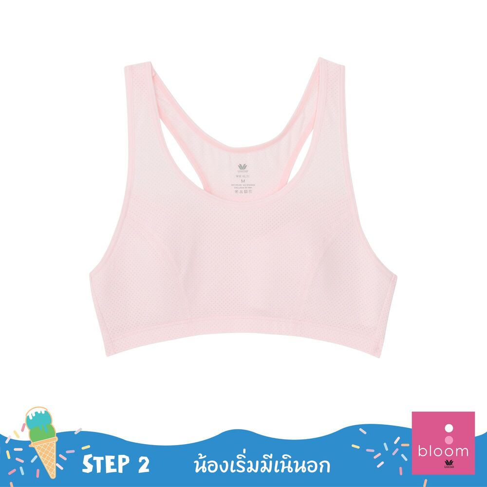 Wacoal Bloom Step 2 ชุดชั้นในสำหรับเด็ก เสื้อในเด็ก รุ่น WH6L31 สีชมพู (PI)