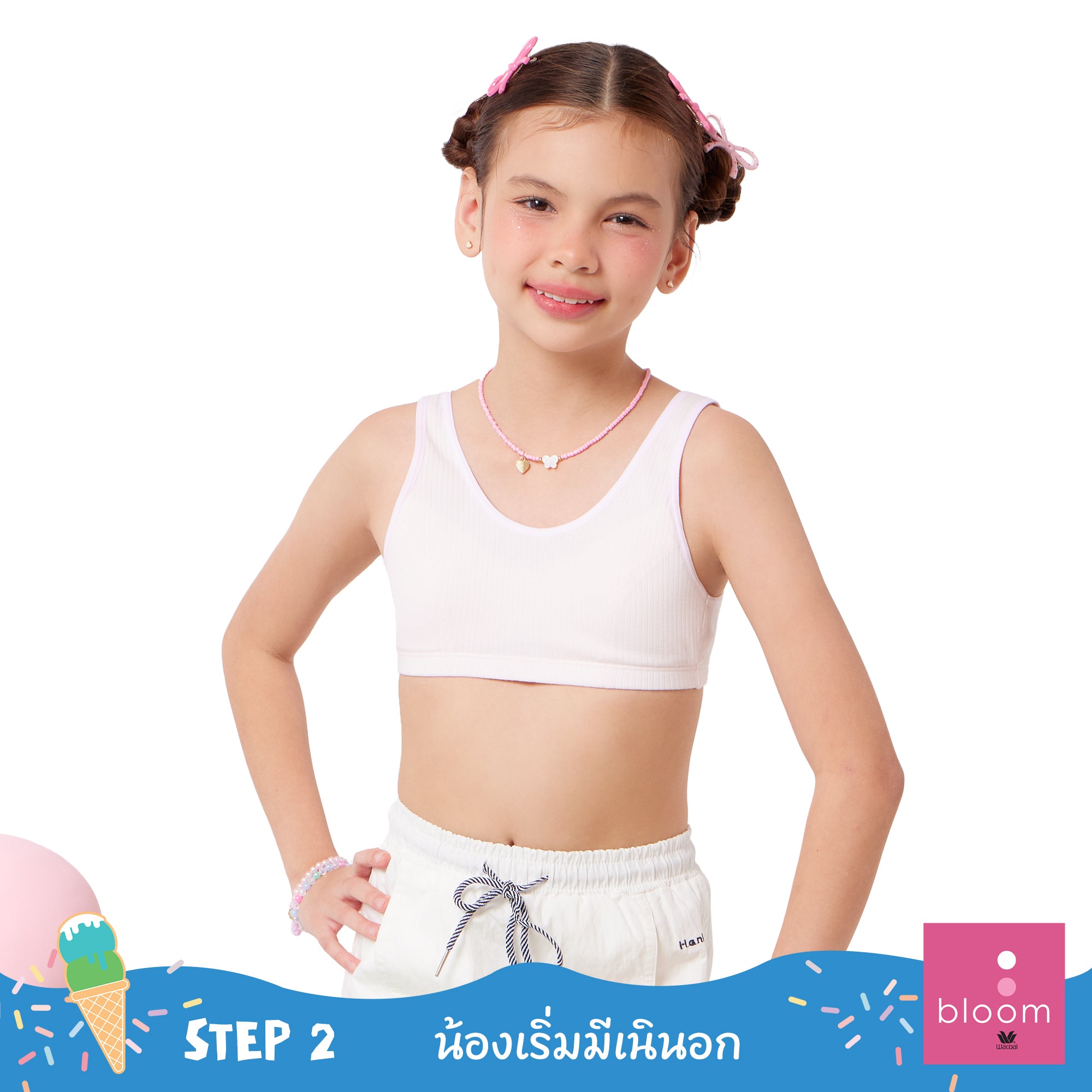 Wacoal Bloom Step 2 ชุดชั้นในสำหรับเด็ก เสื้อในเด็ก รุ่น WH6L33 สีชมพู (PI)