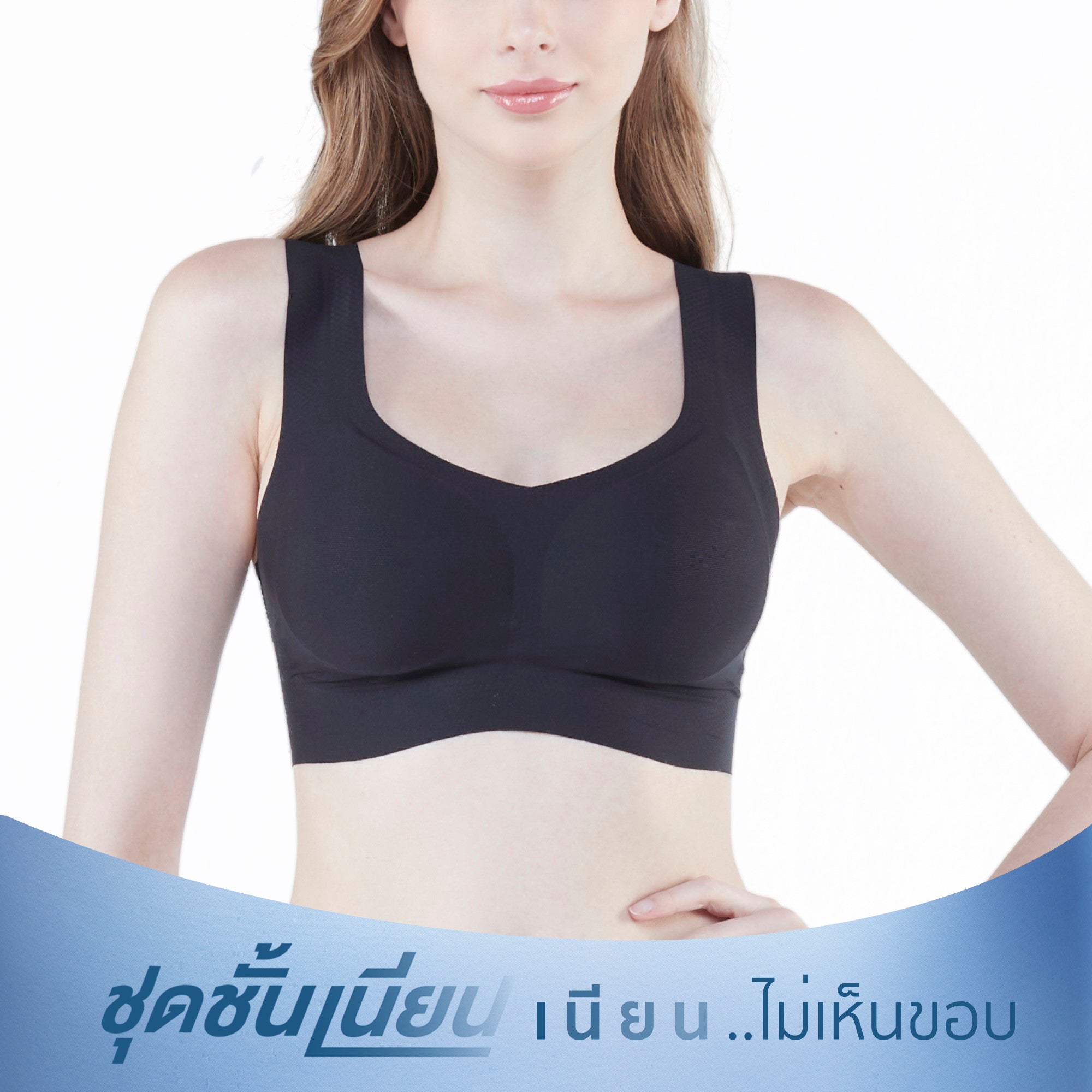 Wacoal ชุดชั้นเนียน บราไร้โครง บราสวมหัวคอวี รุ่น WH9E12 สีดำ (BL)