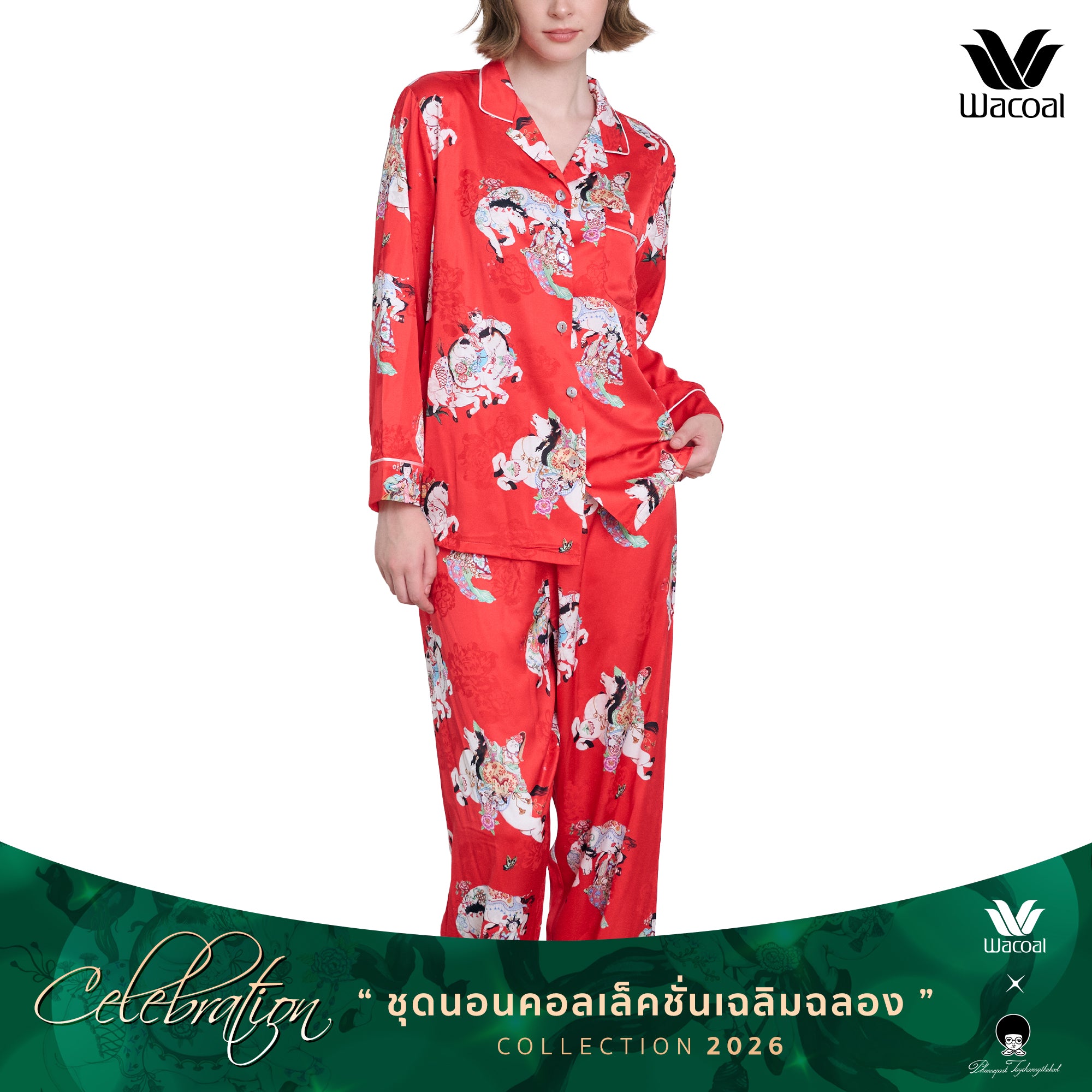 Wacoal X Phannapast ชุดนอนรูปแบบเสื้อแขนยาว คอฮาวาย รุ่น WN7D57 สีแดง (RD)