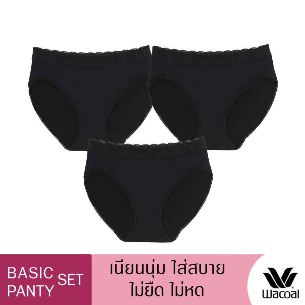 Wacoal Panty pack, comfortable underwear Bikini set 3 pieces, model WU1T35, black (BB)