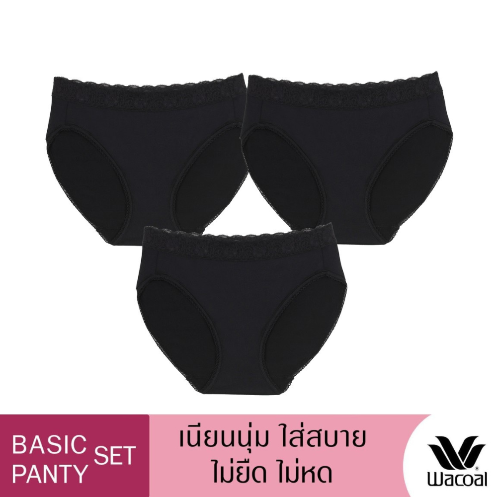 Wacoal Panty pack กางเกงในใส่สบาย รูปแบบบิกินี่ set 3 ชิ้น รุ่น WU1T35 สีดำ (BB)