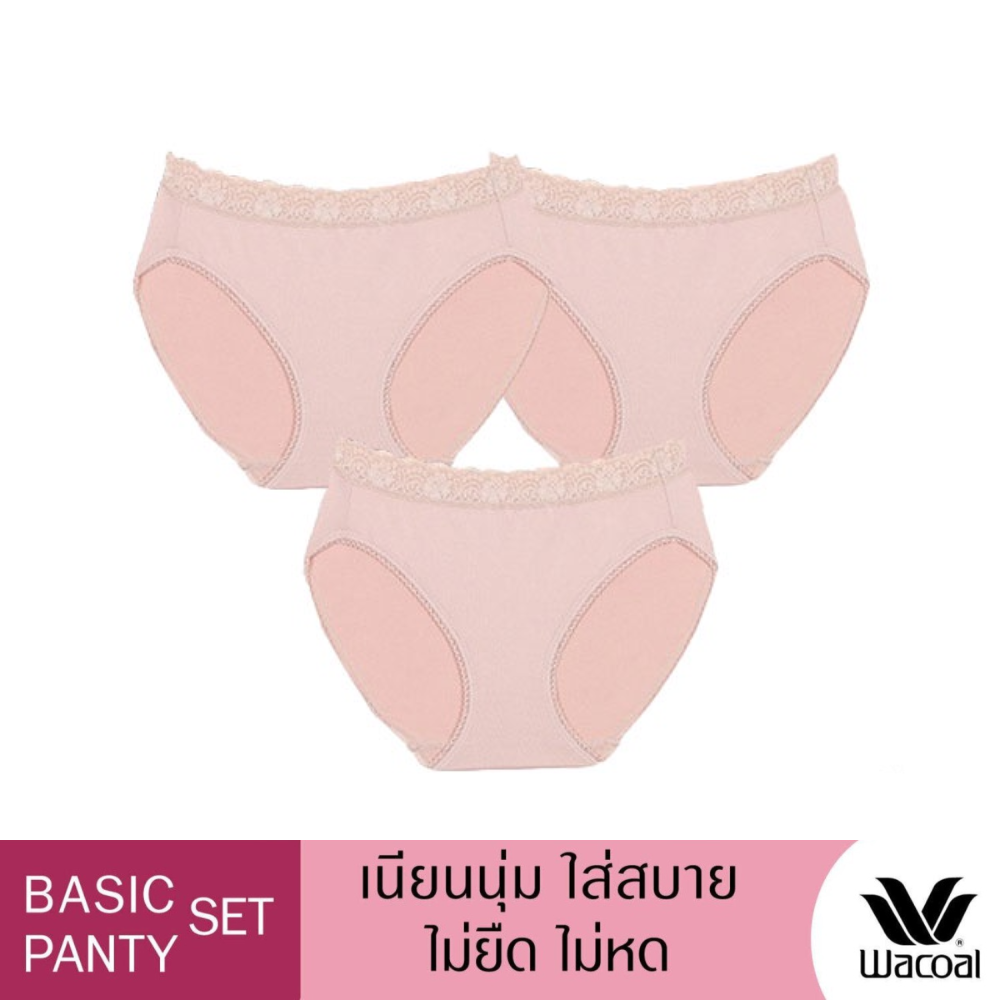 Wacoal Panty pack, comfortable underwear Bikini set 3 pieces, model WU1T35, beige (BC)