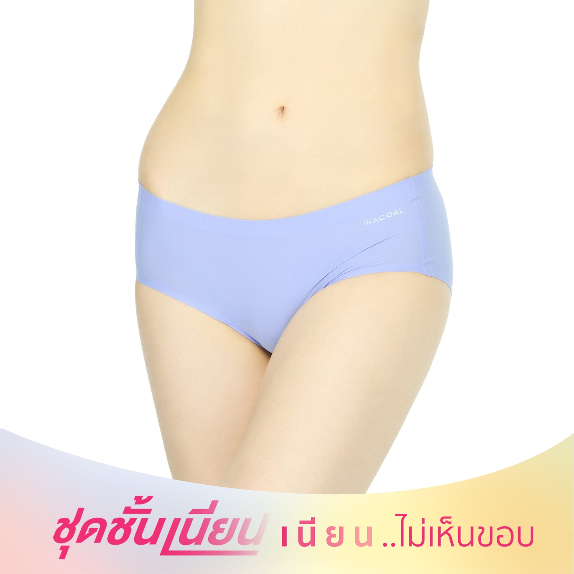 Wacoal กางเกงชั้นเนียน OH MY NUDES รุ่น WU2802  สีม่วงอ่อน (LV)
