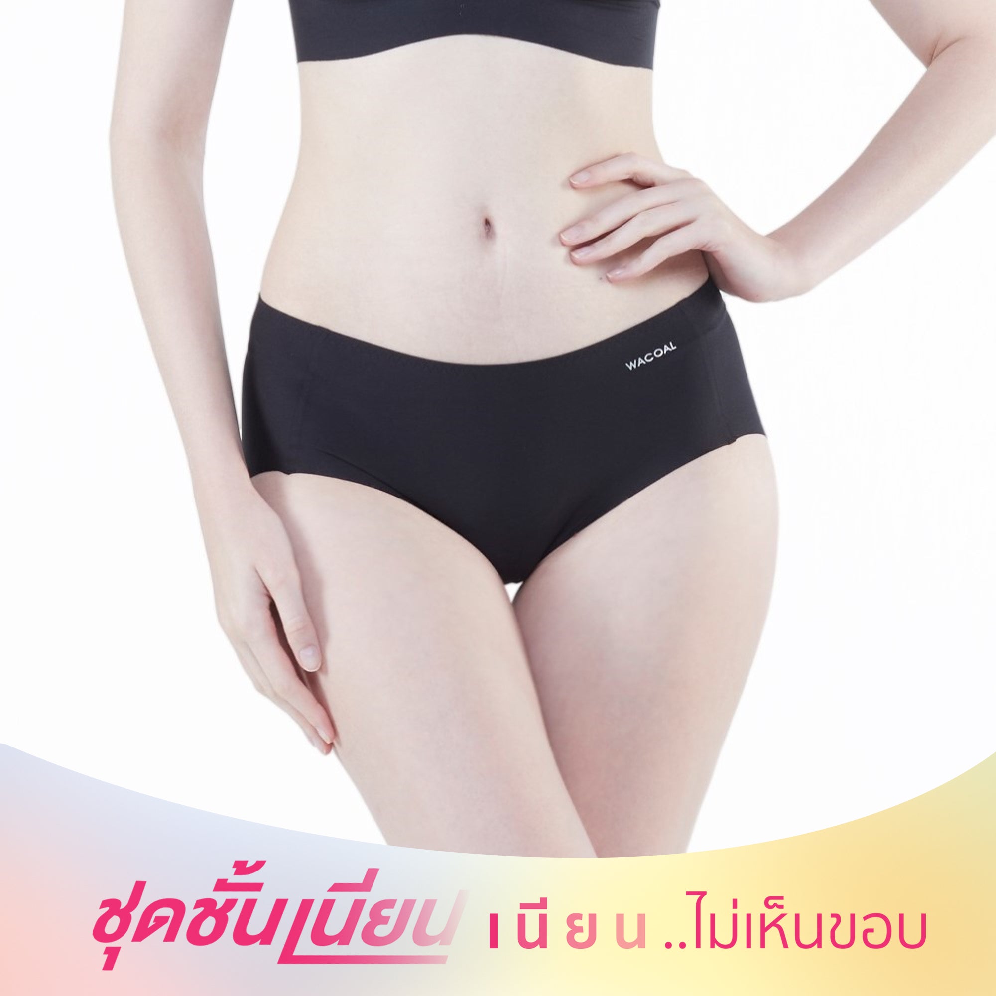 Wacoal กางเกงชั้นเนียน Anti-bacteria Cool Innovation รุ่น WU3194 สีดำ (BL)