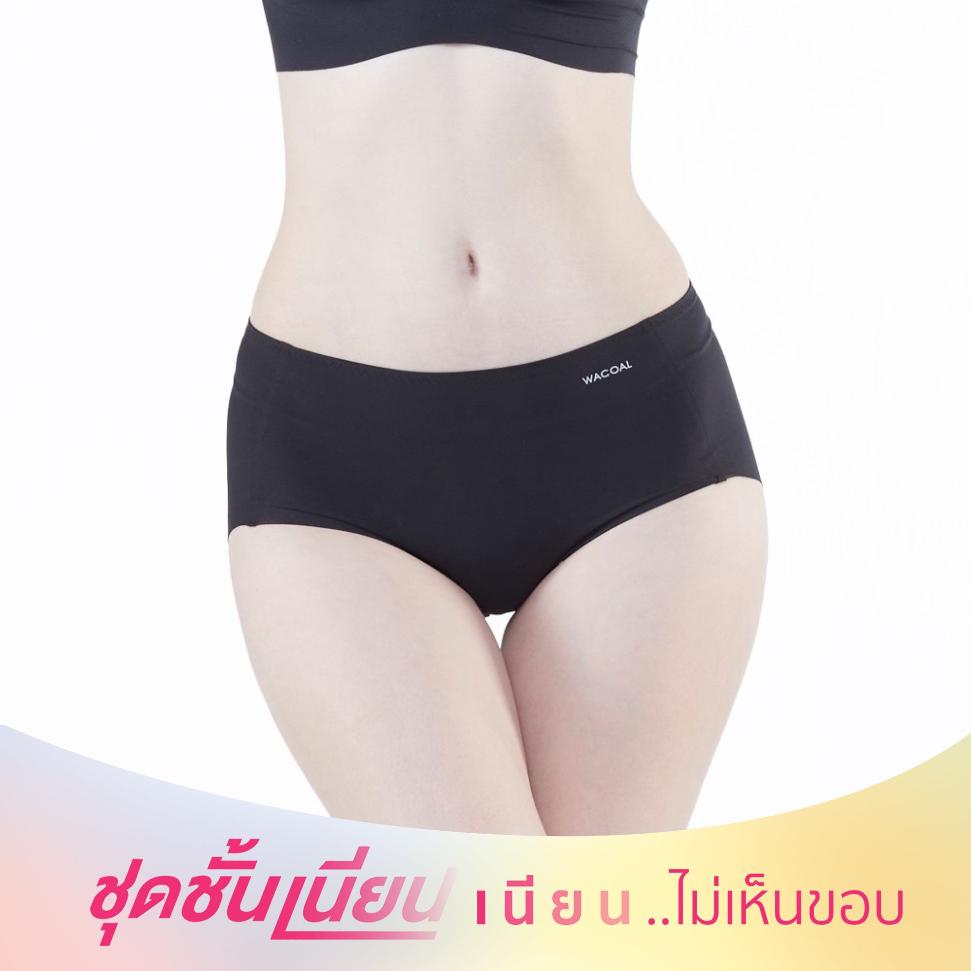 Wacoal กางเกงชั้นเนียน Anti-bacteria Cool Innovation รุ่น WU4194 สีดำ (BL)