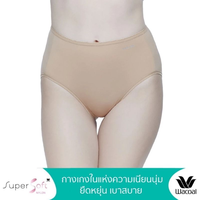 Wacoal Super Soft Nylon Half Panty กางเกงในนวัตกรรมเนียนนุ่ม รูปแบบครึ่งตัว รุ่น WU5S00H/WU3992 สีโอวัลติน (OT)