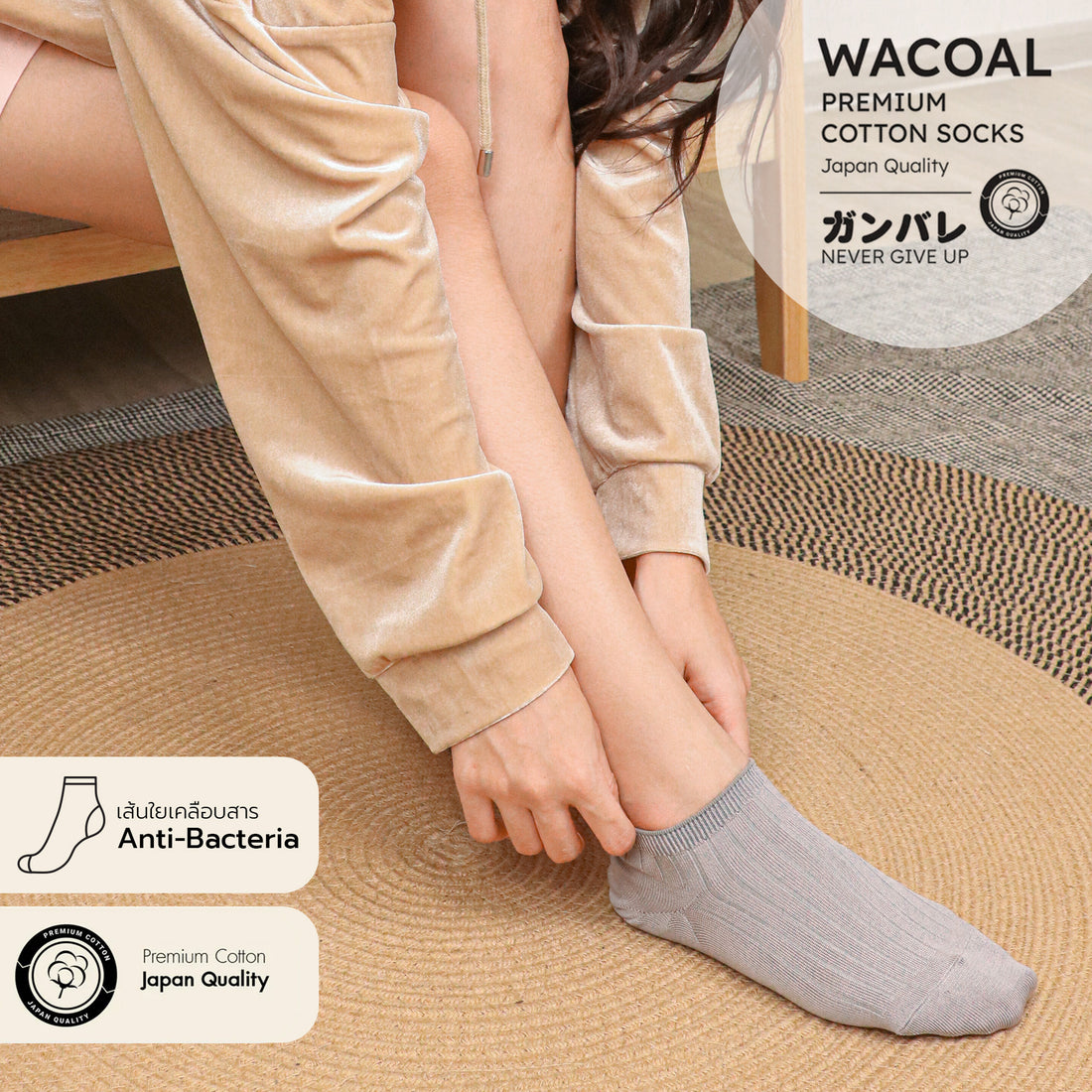 ถุงเท้าข้้อสั้น Cotton Socks Anti-bacteria รุ่น WW1106  สีดำ (BL)