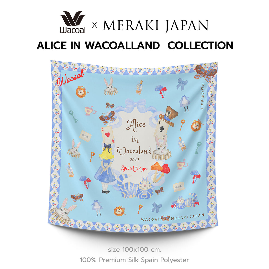 Wacoal x Meraki Alice in Wacoalland shawl/multi-purpose cover model WW120300SB