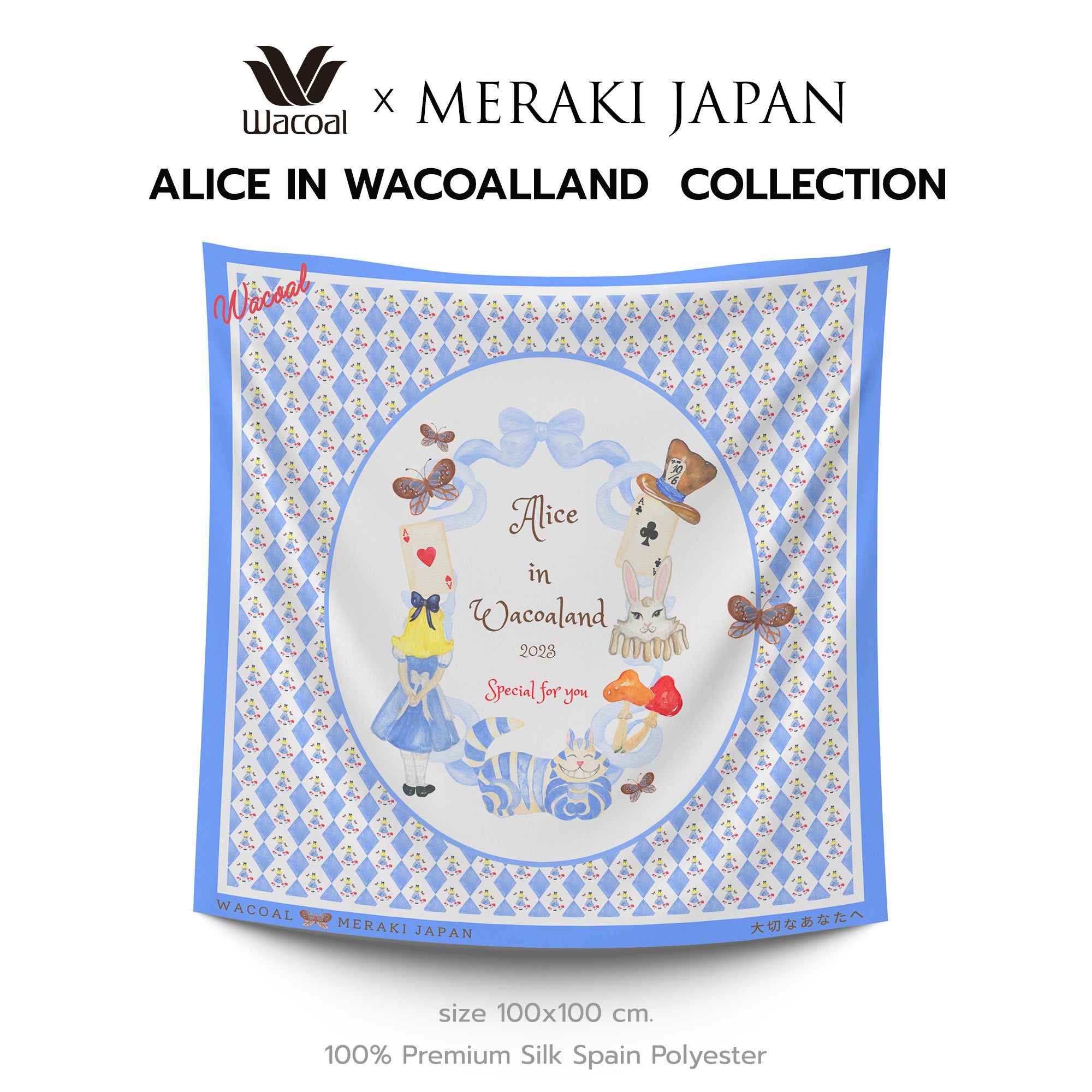 Wacoal x Meraki Alice in Wacoalland ผ้าคลุมไหล่/ผ้าคลุมอเนกประสงค์ รุ่น  WW120300SX