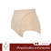 Wacoal Shapewear Hips Tummy Control Panties Model WY1128 Beige (BE)