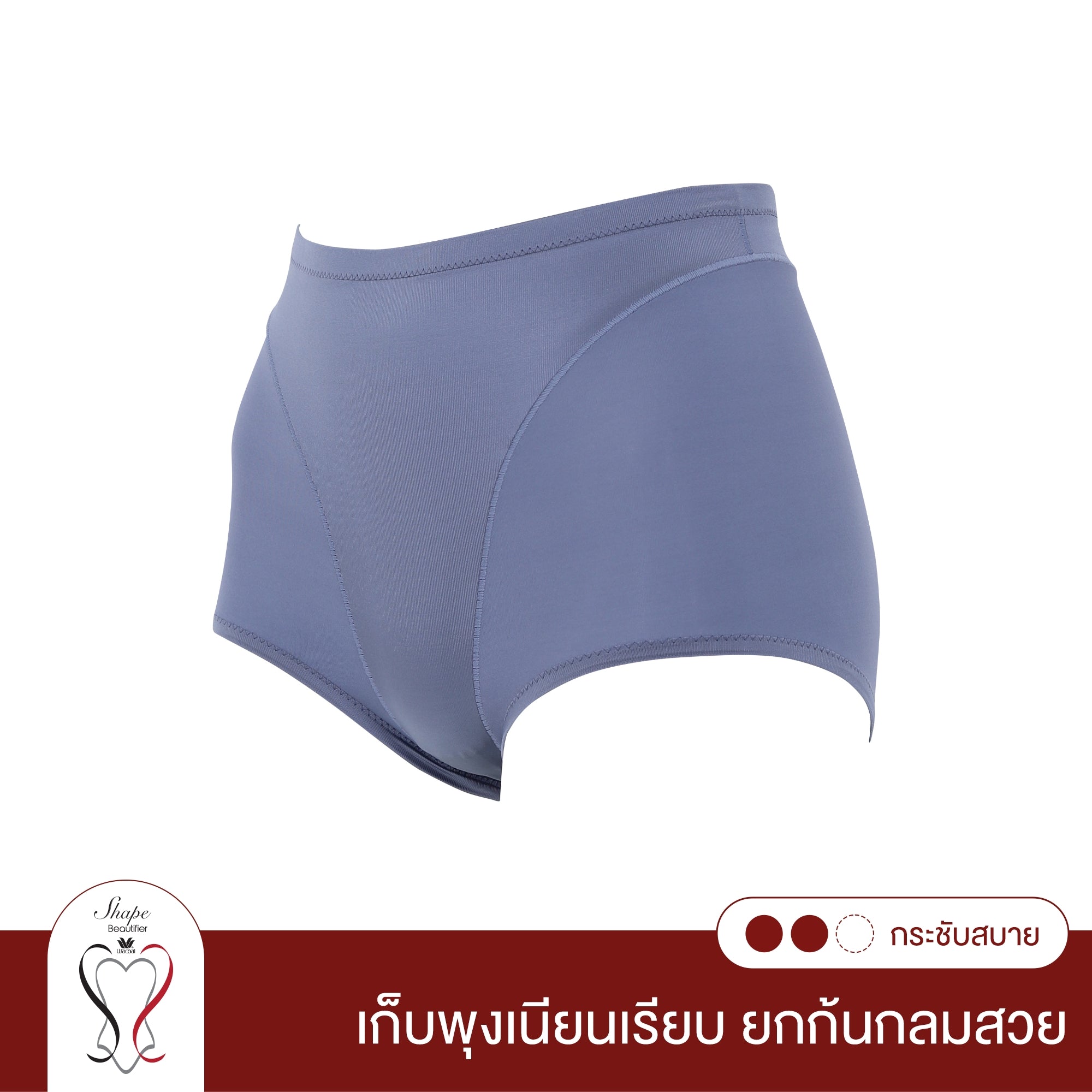 Wacoal Shapewear Hips กางเกงกระชับหน้าท้อง รุ่น WY1128 สีเทาออกน้ำเงิน (NG)