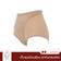 Wacoal Shapewear Hips Abdominal Pants Model WY1128 Ovaltine Color (OT)