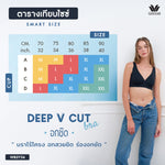 Wacoal ชุดชั้นเนียน บราไร้โครง Smart Size ฟองน้ำบาง รุ่น WB3Y34 สีเบจ (BE)