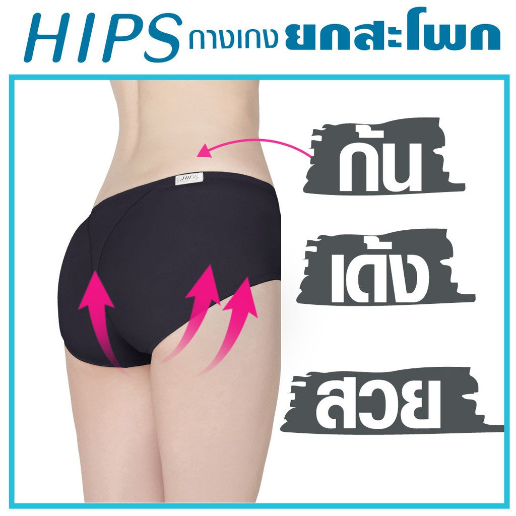 Wacoal Shapewear Hips กางเกงยกสะโพก และก้นกลมสวย รุ่น WY1129 สีครีม (CR)