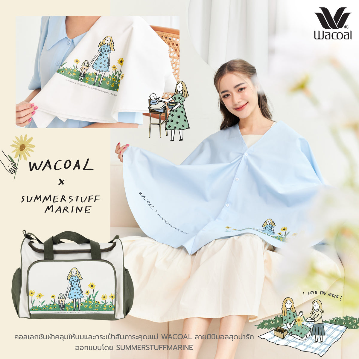 How To Czech Cup Measure Size Wacoal Thailand