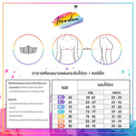 Wacoal FREEDOMแผ่นกระชับลำตัวใต้รอบอกหรือรอบเอว รุ่น WX4314 สีเนื้อ (NN)