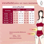 Wacoal Curve Diva บราไร้โครงเก็บกระชับ สาวคัพใหญ่ รุ่น WB7544/WQ1537 (เข้าคู่ MU7544)  สีน้ำเงิน (BU)