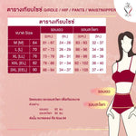 Wacoal Curve Diva บราเก็บกระชับสาวคัพใหญ่ รุ่น WB7540 ( เข้าคู่กางเกงรุ่น WY1181 ) สีดำ (BL)