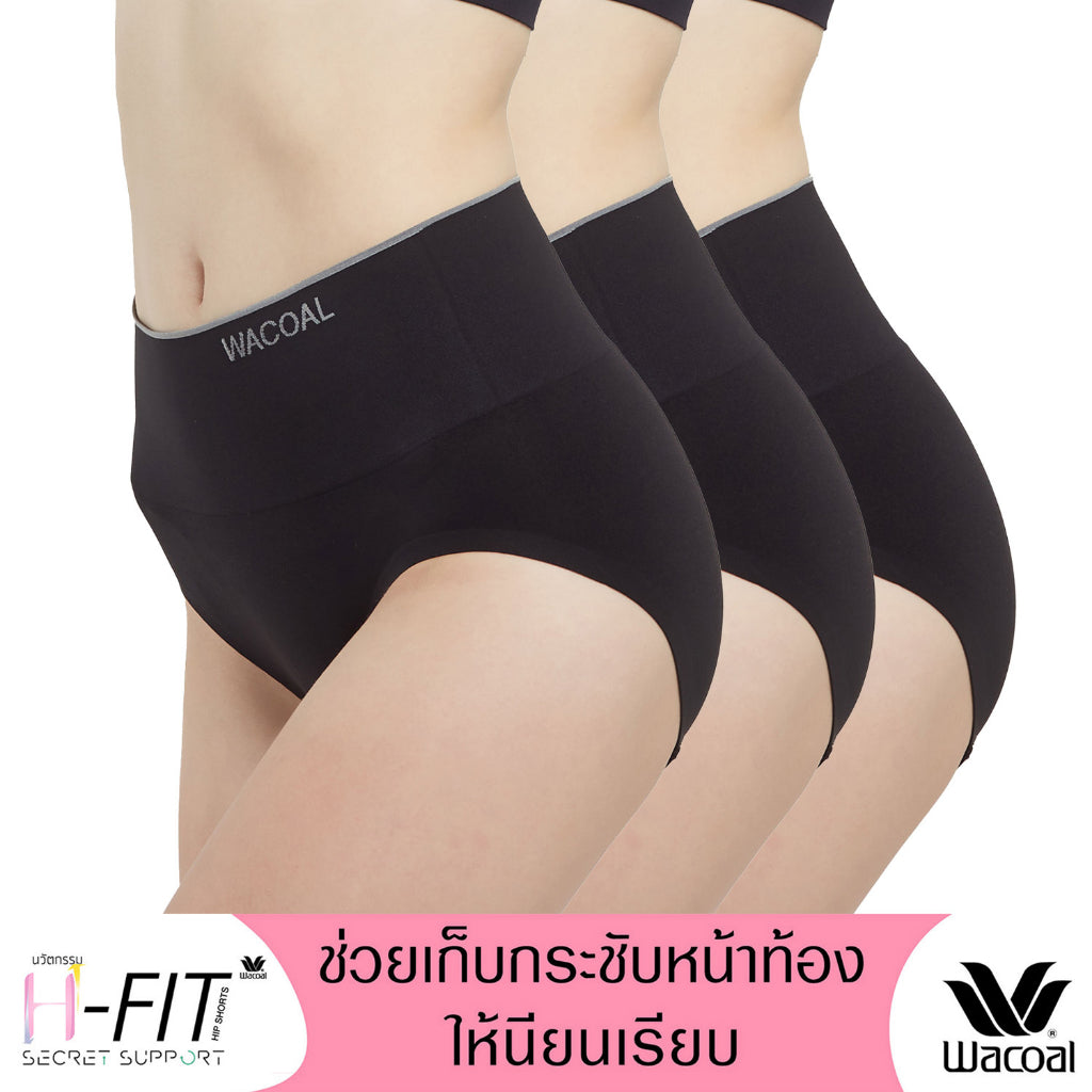 Wacoal H-fit secret support กางเกงในกระชับหน้าท้อง ไร้ตะเข็บ รูปแบบเต็มตัว Set 3 ชิ้น รุ่น WU4T98 สีดำ (BB)