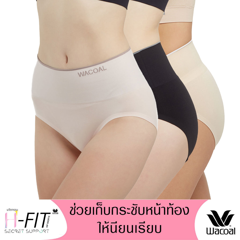 Wacoal H-fit secret support seamless underwear, full shape, set of 3 pieces, model WU4T98, assorted colors (black-beige-ovaltine).