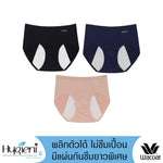 Wacoal Hygieni Night กางเกงในอนามัยแบบกลางคืน รูปแบบครึ่งตัว Set 3 ชิ้น รุ่น WU5T01 คละสี (สีเนื้อ-สีดำ-สีน้ำเงิน)