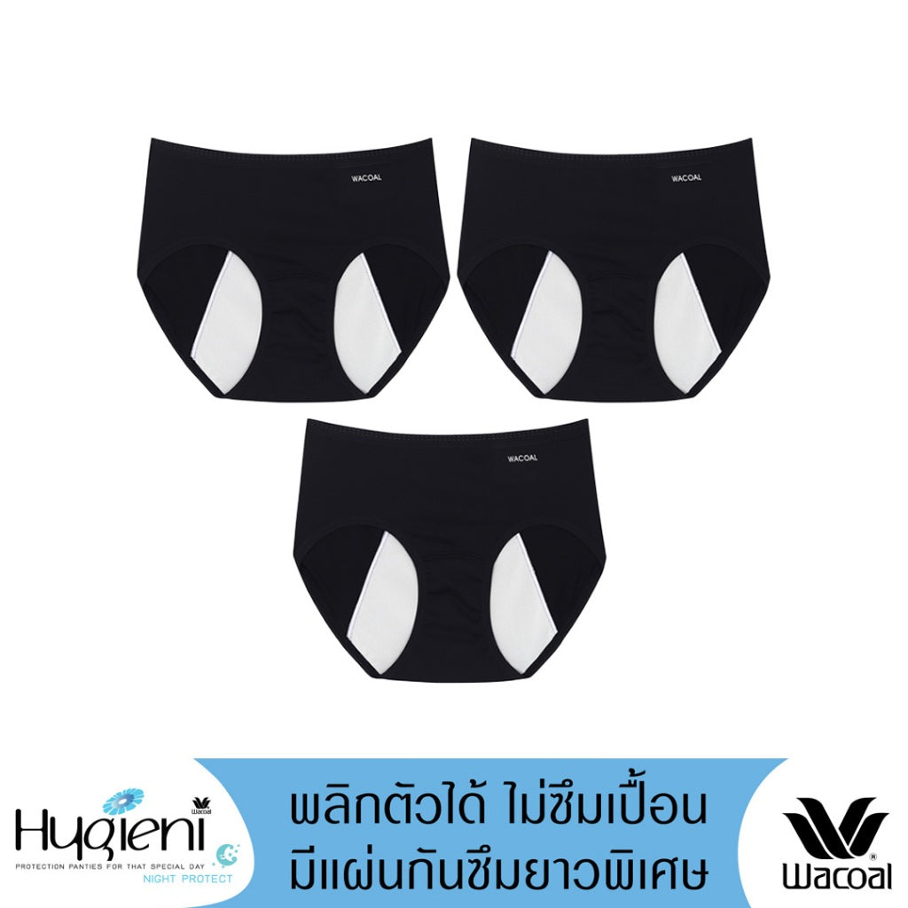วาโก้ กางเกงในอนามัย ครึ่งตัว (Wacoal Hygieni Night Short Panty) รุ่น WU5T01 Set 3 ชิ้น สีดำ (BL)