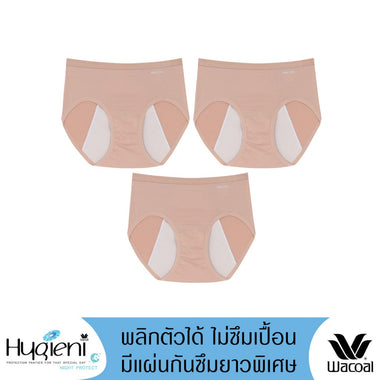 Wacoal Hygieni Night กางเกงในอนามัยแบบกลางคืน รูปแบบครึ่งตัว รุ่น WU5T01 Set 3 ชิ้น สีเบจ (BE)