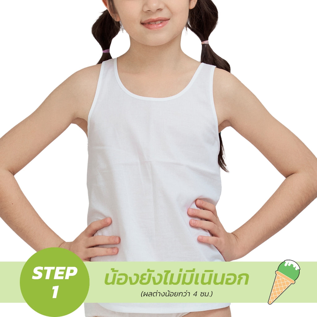 Wacoal Bloom Step 1 ชุดชั้นในสำหรับเด็ก เสื้อทับตัวยาวแบบเรียบ รุ่น WH6Q52