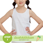 Wacoal Bloom Step 1 ชุดชั้นในสำหรับเด็ก เสื้อทับตัวยาวแบบเรียบ รุ่น WH6Q52