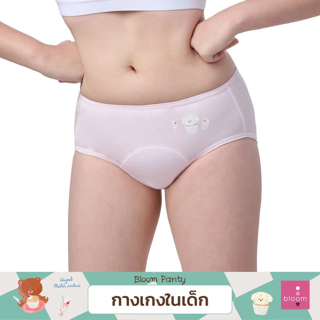 Wacoal Bloom Hygieni กางเกงในอนามัยเด็ก สำหรับกลางวัน รุ่น MU5B12 สีชมพูอ่อน (PI)